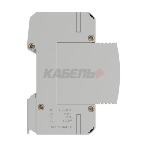 УЗИП, тип 2, 4 полюса, Imax 40kA, со сменным модулем, Un 440V DKC