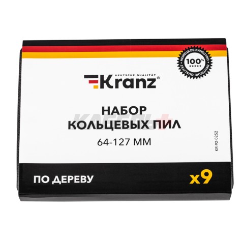 Набор кольцевых пил по дереву, 64-127 мм, 9 предметов KRANZ