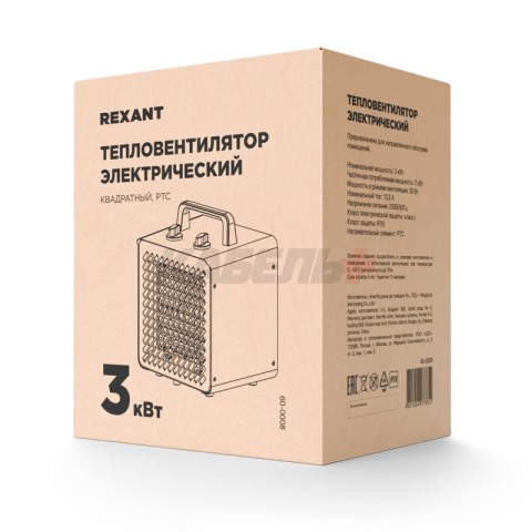 Пушка тепловая, квадратная, PTC, 3кВт REXANT