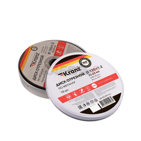 Диск отрезной по металлу (125х1,2х22,23мм) металлический бокс, 10 шт. KRANZ