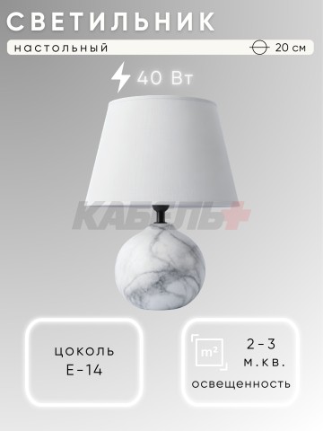 Светильник ННБ 04-40-172 YH20020