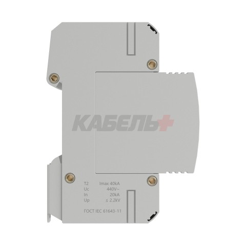 УЗИП, тип 2, 3 полюса, Imax 40kA, со сменным модулем, Un 440V DKC
