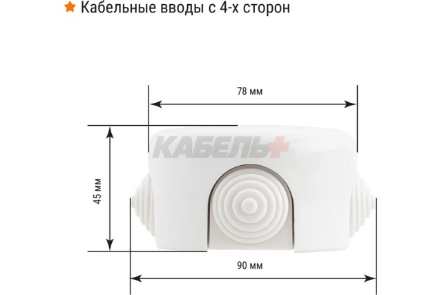 Коробка распаячная фарфоровая D7,8х4,5см белая TDM