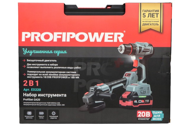 Аккумуляторный бесщеточный E0220 ProfiPower НАБОР 2в1 Тип-2 УШМ MKDGA-18V и шуруповерт MKBL-18B (Li-ion-2шт 18В, 4.0Ач, З/У)