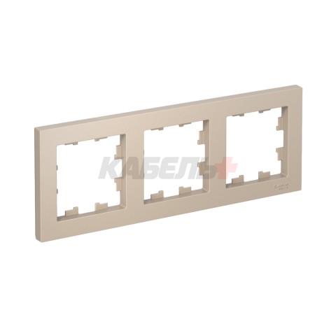 ATLASDESIGN 3-постовая РАМКА, универсальная, ПЕСОЧНЫЙ