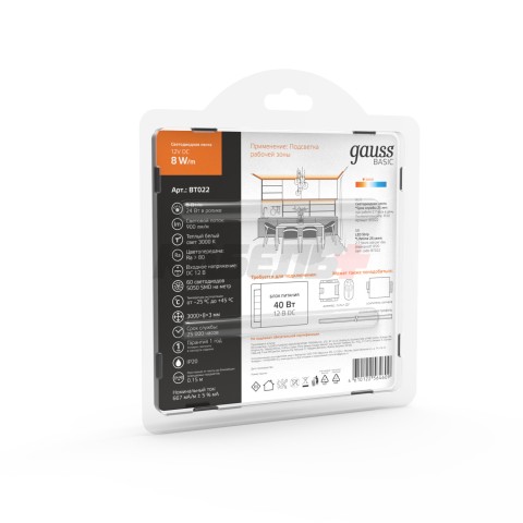 Лента Gauss Basic LED 5050/60 12V 8W/m 900lm/m 3000K 10mm IP20 3m 1/100