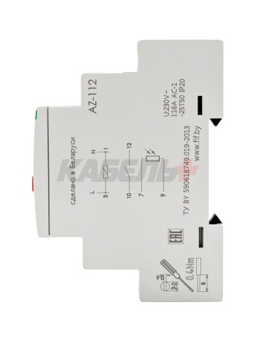 Автомат светочувствительный AZ-112