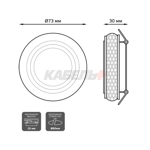 Светильник Gauss Backlight BL142 Кругл. Gu5.3, 3W, LED 3000K 1/40 белый матовый