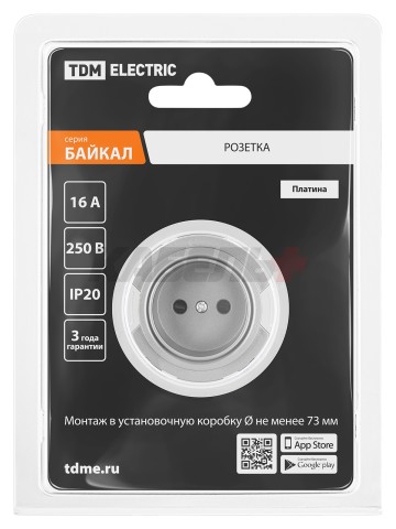 Розетка 2П 16А 250В с защ. шт. платина, "Байкал" TDM