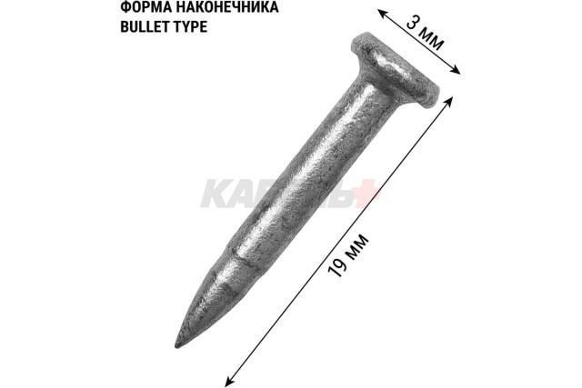 Гвозди по бетону для монтажного пистолета, 3х19 мм, тип CN, Bullet type, MG, 1000 шт, "Алмаз" TDM