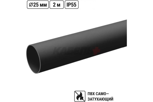 Труба гладкая жесткая ПВХ d 25 (2 м) индивид. штрихкод, чёрный TDM