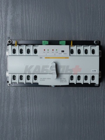 Устройство автоматического ввода резерва модульное АВР-2 LITE 63А KARAT IEK