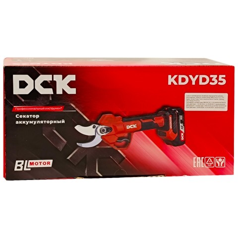 Секатор аккумуляторный KDYD35 DCK (KDYD35(TYPE BM))