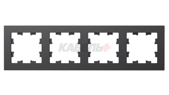 ATLASDESIGN 4-постовая РАМКА, универсальная, БАЗАЛЬТ