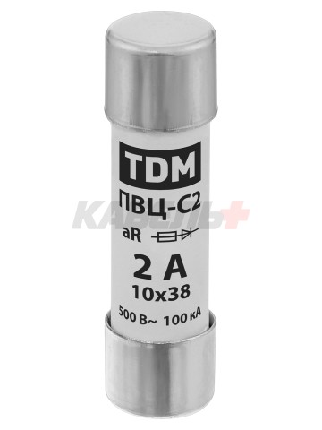 Плавкая вставка ПВЦ-С2 10х38 aR (быстродействующая) 2А TDM