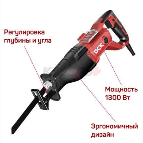 Пила сабельная DCK KJF02-30, 1300Вт. 30 мм, 0-2900 ход/мин