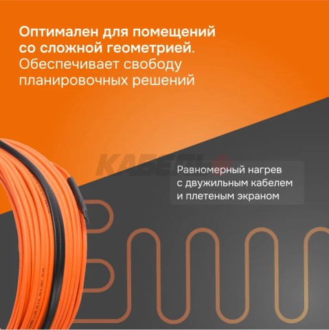 Секция нагревательная welrok RD2s 0,340 кВт 17 м