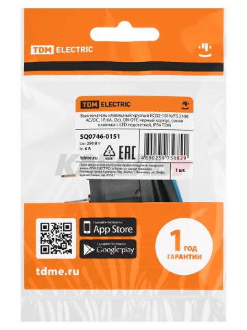 KCD2-101N/FS 250В AC/DC, 1P, 6А, (3с), ON-OFF, черный корпус, синяя клавиша, LED, IP54 TDM