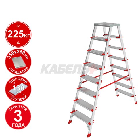 Стремянка 8 ступеней ал. 2-х сторонняя профессион. серия NV3127 Новая высота, 130 мм, площадка 350х260 мм