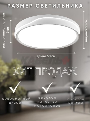 Светильник RT5112/500 72W серый