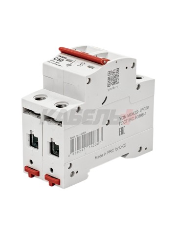 Автоматический выключатель ЙОН МАКС (YON MAX) MD63S-2PC50