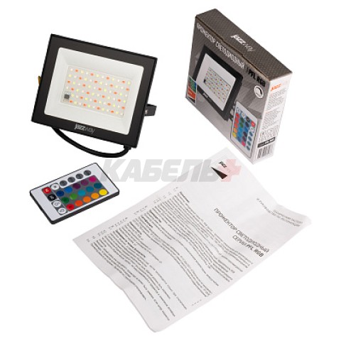 Прожектор светодиодный PFL-30W RGB-RC BL IP65