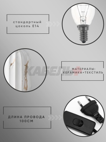 Светильник ННБ 04-40-172 YH8067-2 LT