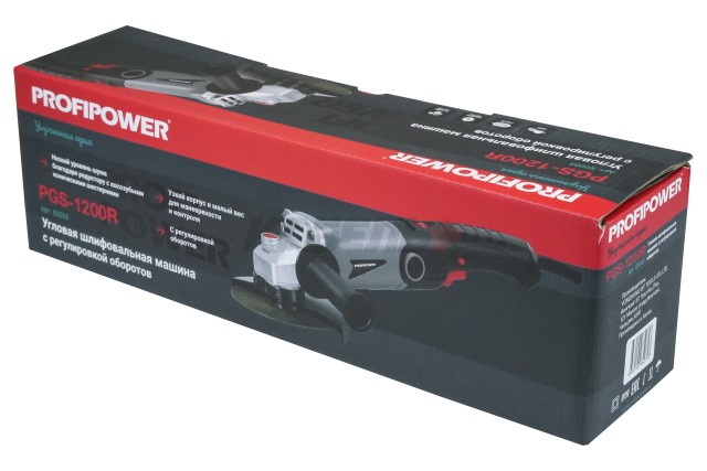 Сетевая УШМ (болгарка) E0005 ProfiPower PGS-1200R (1100 Вт, 125мм, 0-11000 об/мин, регулятор оборотов, в коробке)