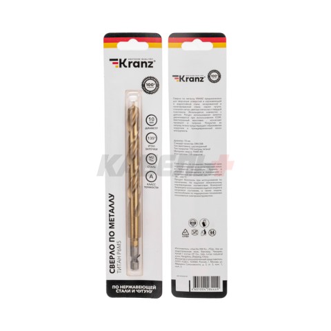 Сверло по металлу, 10мм, Р6М5, ТИТАН,шестигранный хвостовик (1 шт. в упаковке) DIN 338 KRANZ