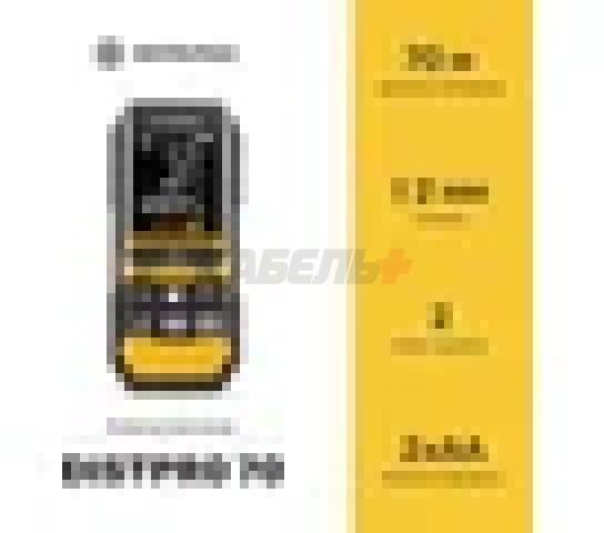 IM0166 Лазерный дальномер Instrumax DISTPRO 70