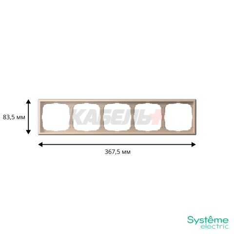ARTGALLERY 5-постовая РАМКА, универсальная, ПЕСОЧНЫЙ