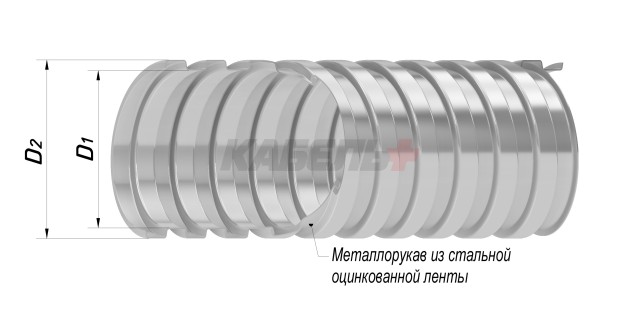 Металлорукав Р3-Ц 15 (50 м/уп.) с протяжкой ГОФРОМАТИК