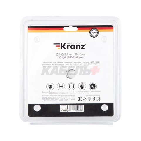 Диск пильный 165 мм х 30 зуб х 20/16 мм Kranz
