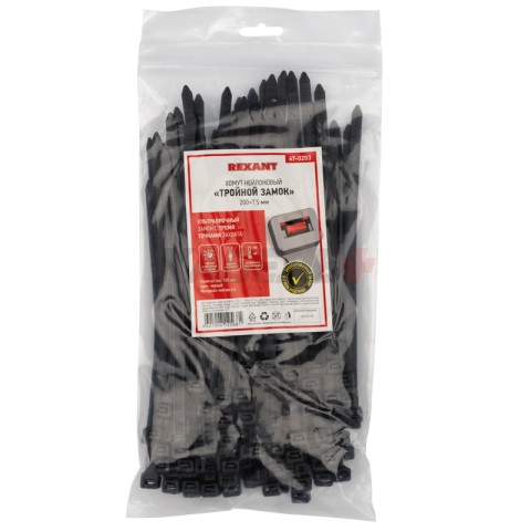 Стяжка нейлоновая Профессиональная 200x7,5мм, черная (100 шт/уп) REXANT