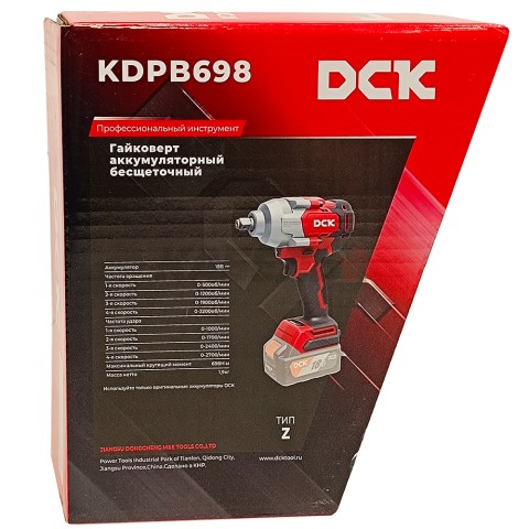 Гайковерт аккумуляторный KDPB698 DCK (KDPB698(TYPE Z))