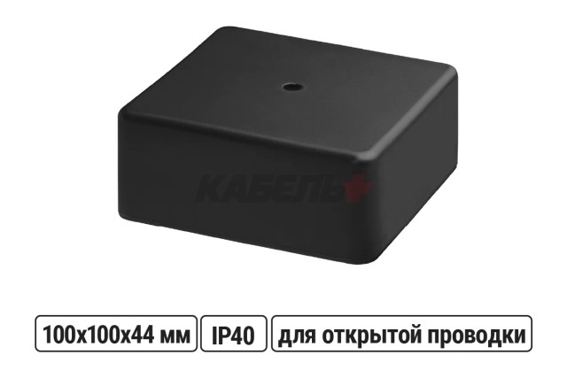Коробка распаячная КР 100х100х44 ОП черная, IP40, инд. штрихкод TDM