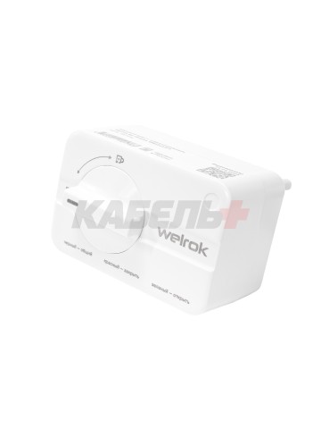 Защита от протечек welrok Base латунь DN15 (1/2")