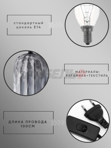 Светильник ННБ 04-40-172 YH8067-2 DK
