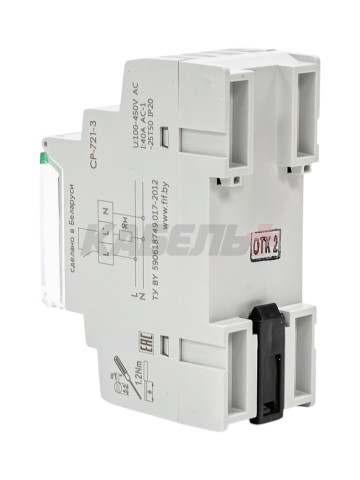 Реле контроля напряжения CP-721-3