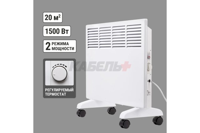 Конвектор электрический ЭК-1500С, 1500 Вт, регул. мощн. (750/1500 Вт), термостат, СТИЧ, TDM