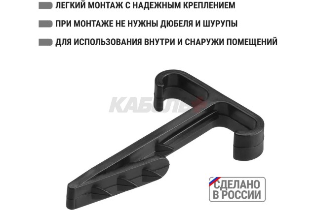 Дюбель-хомут для плоского кабеля Т-образный 2-12 мм черный (100 шт.) TDM