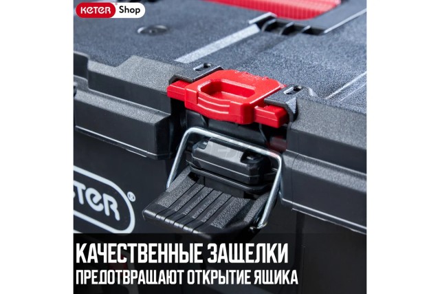 ЯЩИК ДЛЯ ИНСТРУМЕНТОВ 17210774 STACK N ROLL TOLLBOX KETER-BLACK-STD EUR
