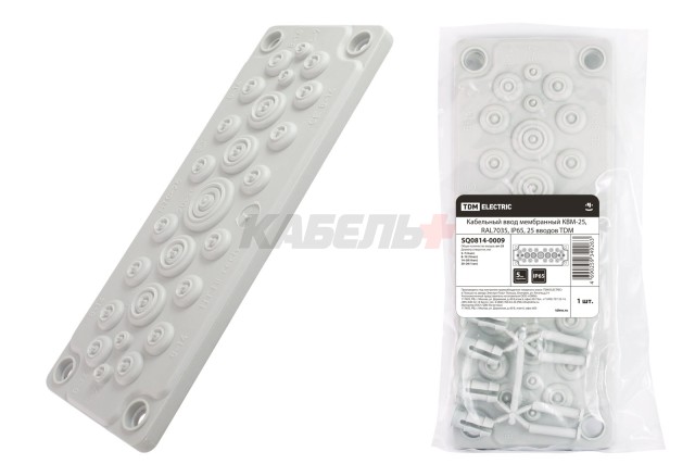 Кабельный ввод мембранный КВМ-25, ТЭП, RAL7035, IP66, 25 вводов TDM