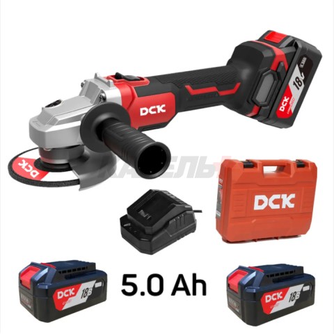 Машина шлифовальная аккумуляторная угловая бесщеточная DCK KDSM03-125, 18В, 125мм, 2*5а/ч, кейс.