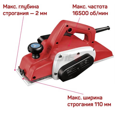 Рубанок DCK KMB110, 840Вт, 110 мм