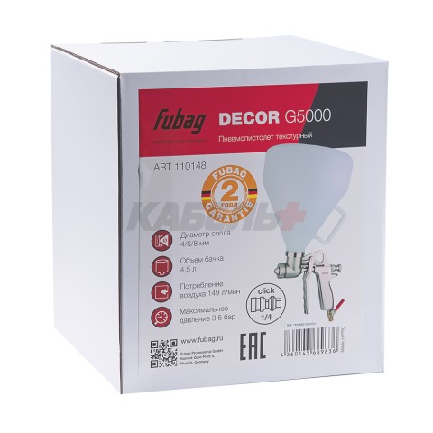 Пневматический текстурный пистолет FUBAG DECOR G5000