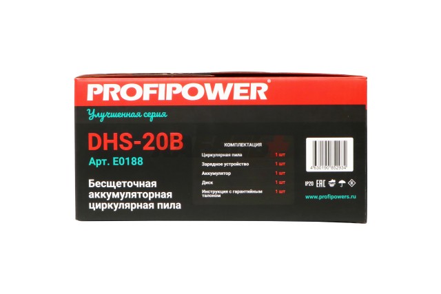 Аккумуляторная пила циркулярная бесщеточная E0188 ProfiPower DHS-18V (18В, Li-ion-1шт, 4.0Ач, 140мм, 6700об/мин, З/У, в коробке)