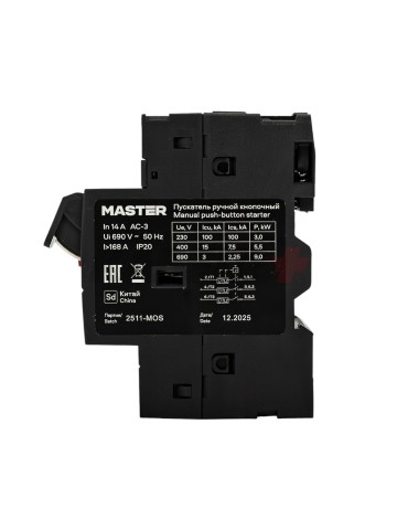 Пускатель ПРК32-14 In=14А Ir=9-14А Ue 690В MASTER IEK
