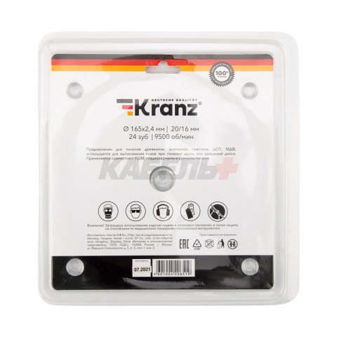 Диск пильный 165 мм х 24 зуб х 20/16 мм Kranz