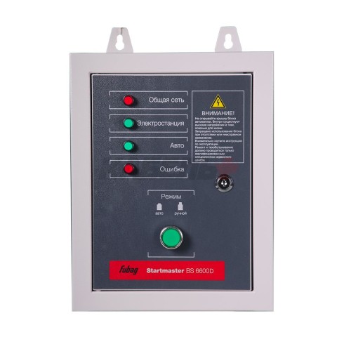 Блок автоматики FUBAG Startmaster BS 6600 D (400V) для бензиновых станций (BS 6600 DA ES_ BS 8500 DA ES_BS 11000 DA ES)